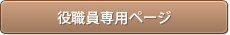 ��E����p�y�[�W